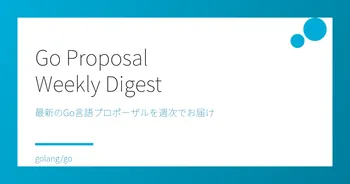 Go Proposal Weekly Digest image