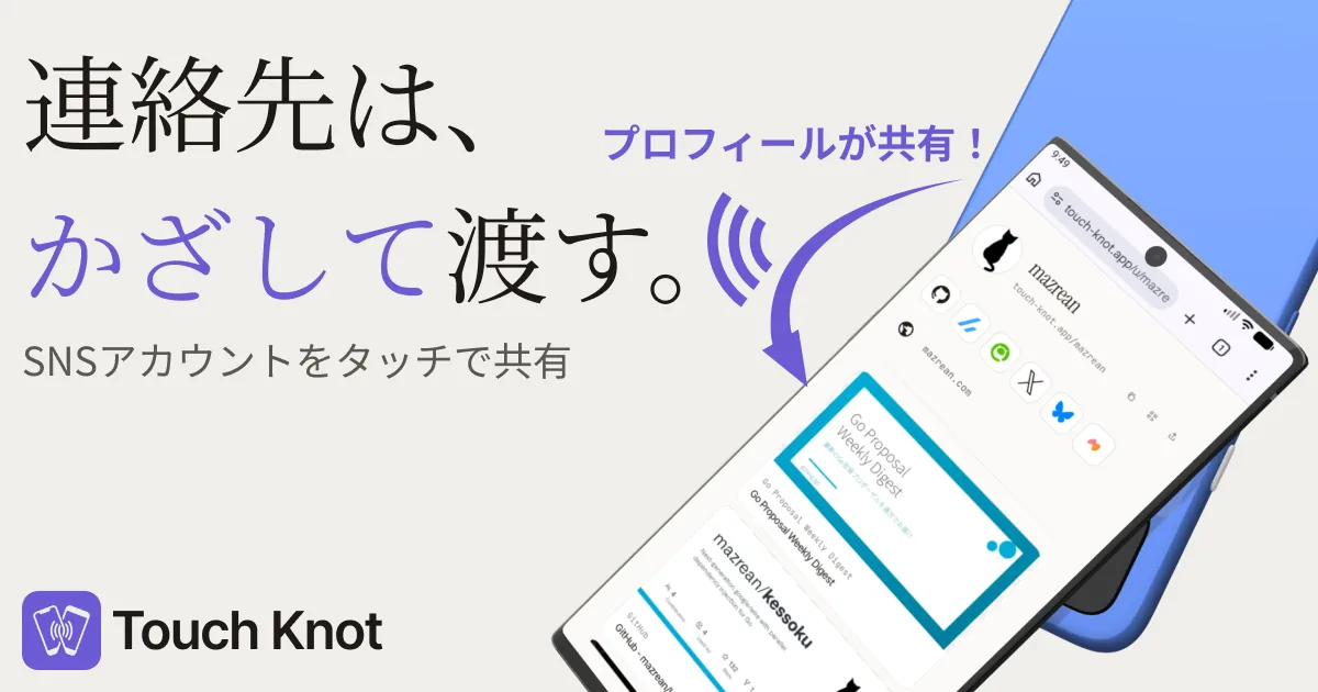 Touch Knot image
